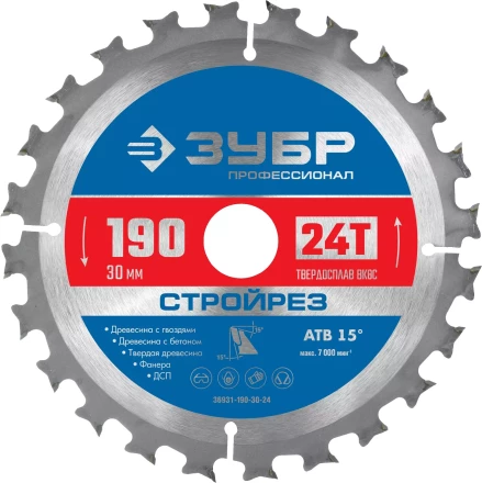 ЗУБР Стройрез, 190 х 30 мм, 24Т, пильный диск по строительной древесине, Профессионал (36931-190-30-24) купить в Сургуте