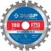 ЗУБР Стройрез, 190 х 30 мм, 24Т, пильный диск по строительной древесине, Профессионал (36931-190-30-24) купить в Сургуте