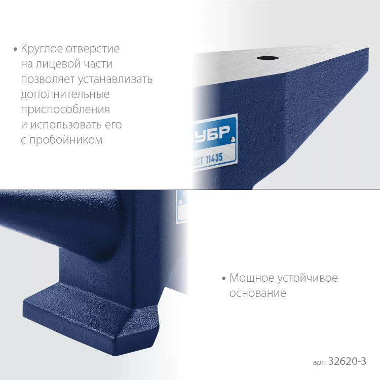 ЗУБР 3 кг, стальная наковальня, Профессионал (32620-3) купить в Сургуте