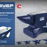 ЗУБР 3 кг, стальная наковальня, Профессионал (32620-3) купить в Сургуте