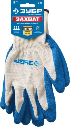 ЗУБР ЗАХВАТ, L-XL, х/б перчатки с текстурированным нитриловым обливом, повышенная износостойкость, 13 класс, Профессионал (11457-XL) купить в Сургуте