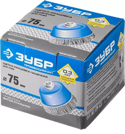 ЗУБР &quot;ПРОФЕССИОНАЛ&quot;. Щетка чашечная для УШМ, витая стальная проволока 0,3мм, 75ммхМ14 35261-075_z02 купить в Сургуте