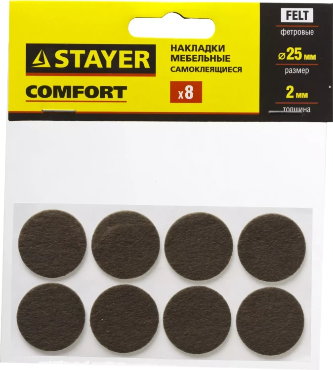 Накладки STAYER "COMFORT" на мебельные ножки, самоклеящиеся, фетровые, коричневые, круглые - диаметр 25 мм, 8 шт 40910-25 купить в Сургуте