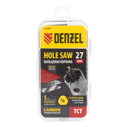 Коронка по металлу твердосплавная, 27 мм Denzel 724007 купить в Сургуте