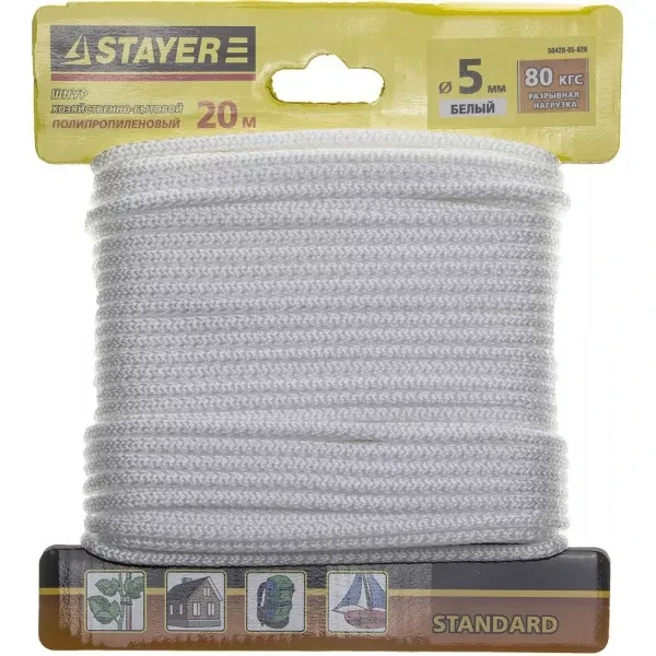 Шнур STAYER "STANDARD" хозяйственно-бытовой, полипропиленовый, вязанный, без сердечника, белый, d 5, 20м 50420-05-020 купить в Сургуте
