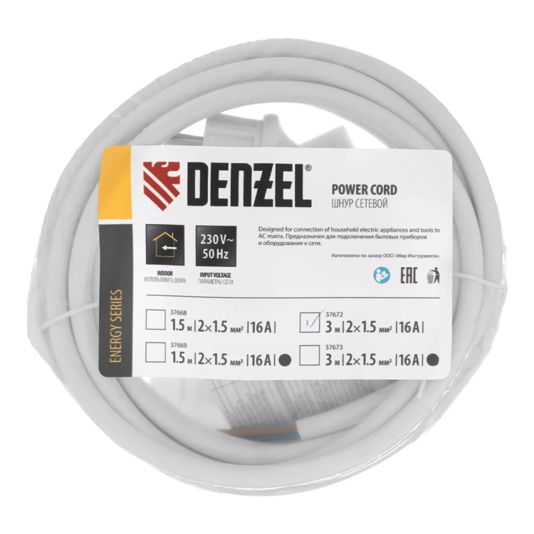 Шнур сетевой Denzel Energy Series, ПВС, 3 м, 2 x 1,5 мм, с неразборной вилкой, белый, 3 м, 37672 купить в Сургуте