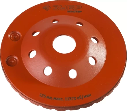 Чашка алмазная шлифовальная по бетону ЗУБР &quot;МАСТЕР&quot; сегментная двухрядная, 125мм 33376-125 купить в Сургуте