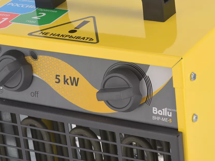 Тепловая пушка электрическая BALLU BHP-ME-9 купить в Сургуте