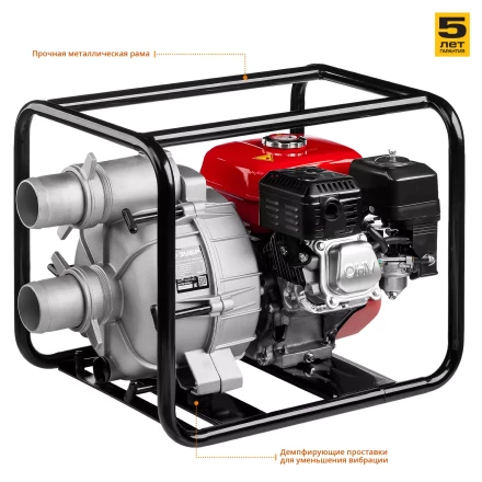 Мотопомпа бензиновая МПГ-1000-80 серия МАСТЕР купить в Сургуте