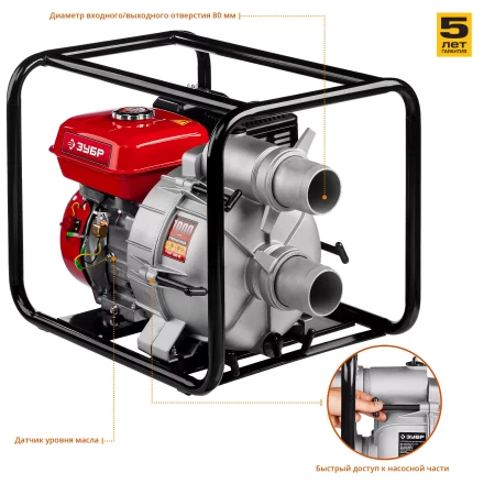 Мотопомпа бензиновая МПГ-1000-80 серия МАСТЕР купить в Сургуте