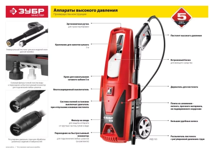 Мойка высокого давления АВД-135 серия МАСТЕР купить в Сургуте