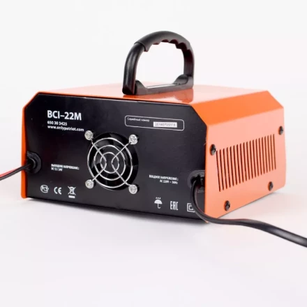 Зарядное устройство PATRIOT BCI-22M купить в Сургуте