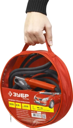 Пусковые провода ЗУБР &quot;МАСТЕР&quot;, 300А, 2.5м, морозостойкие, в сумке 59330-300-2.5 купить в Сургуте
