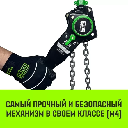 Таль ручная рычажная HITCH LH201-GSB 1 т 6 м. Гальваническая цепь. Защита от перегруза (SZ060970) купить в Сургуте