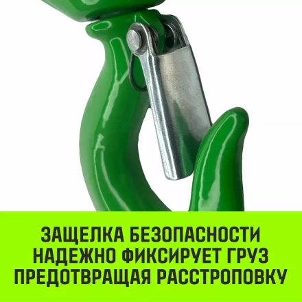 Крюк поворотный 322А HITCH 4.5 т (SZ071332) купить в Сургуте