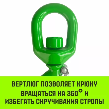 Крюк поворотный 322А HITCH 4.5 т (SZ071332) купить в Сургуте