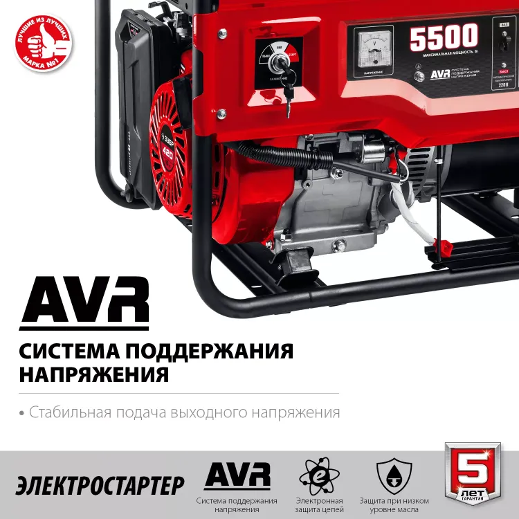 ЗУБР 5500 Вт, бензиновый генератор с электростартером (СБ-5500Е) купить в Сургуте