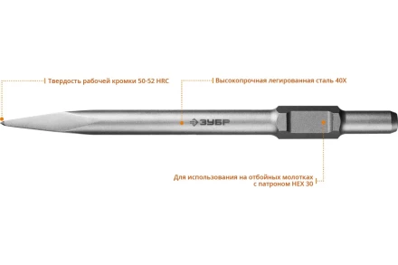 ЗУБР БУРАН, 600 мм, HEX 30, пикообразное зубило (29375-00-600) купить в Сургуте