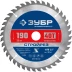 ЗУБР Стройрез, 190 х 30 мм, 40Т, пильный диск по строительной древесине, Профессионал (36931-190-30-40) купить в Сургуте
