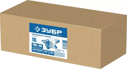 ЗУБР 10 кг, стальная наковальня, Профессионал (32620-10) купить в Сургуте