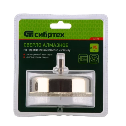 Сверло по керамической плитке и стеклу Сибртех, 95 х 55 мм, шестигранный хвостовик, с центрующим сверлом 72732 купить в Сургуте
