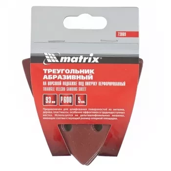 Треугольник абразивный на ворсовой подложке под липучку перф. P 600 93 мм 5 шт. MATRIX 73869 купить в Сургуте