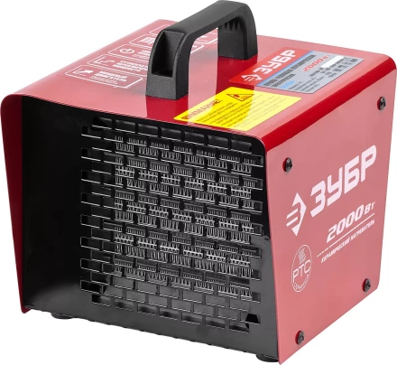 Пушка ЗУБР &quot;МАСТЕР&quot; тепловая электрическая, керамический нагревательный элемент, 2/1кВт, 220В ЗТП-2000 купить в Сургуте