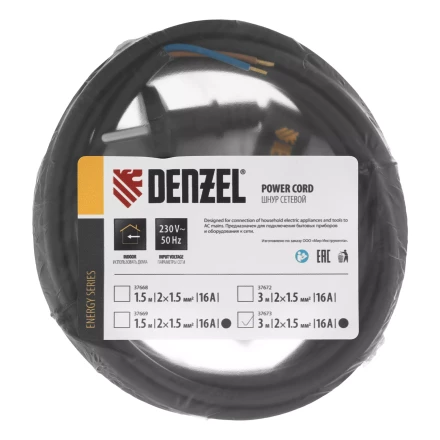 Шнур сетевой Denzel Energy Series, ПВС, 3 м, 2 x 1,5 мм, с неразборной вилкой, черный, 3 м, 37673 купить в Сургуте