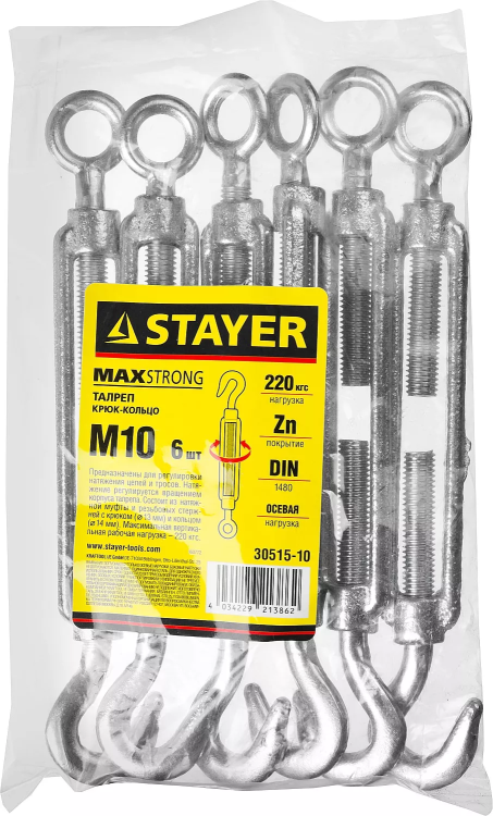 Талреп DIN 1480, крюк-кольцо, оцинкованный, М10, 6 шт, STAYER Master 30515-10 30515-10 купить в Сургуте