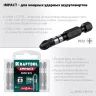Биты для ударных шуруповертов KRAFTOOL Impact Pro PH 26191-3-50-S10 купить в Сургуте