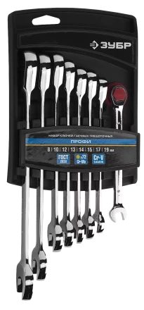 Наборы трещоточных комбинированных ключей Зубр серия ПРОФЕССИОНАЛ (27074-H6) купить в Сургуте