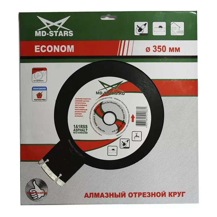Диск алмазный 1A1RSS ASPHALT MD-STARS 400*3,5*10*28T*25,4 mm купить в Сургуте