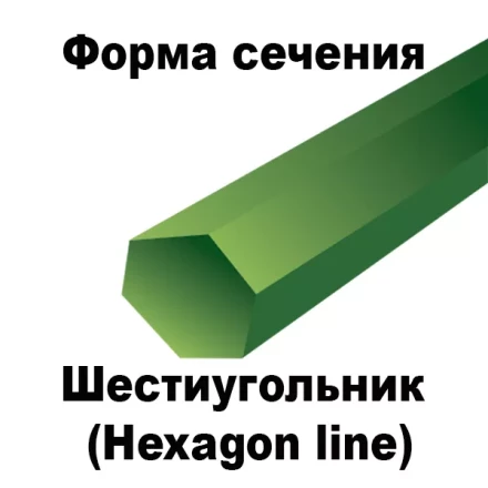 Леска для триммера HEXAGON LINE (шестиугольник) 2.65MMX15M купить в Сургуте