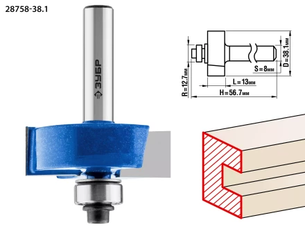 Фрезы фальцевые серия ПРОФЕССИОНАЛ купить в Сургуте