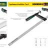 Струбцина "EcoKraft" ручная пистолетная, KRAFTOOL 32228-45, металлический корпус, 450/650мм, 200кгс 32228-45 купить в Сургуте