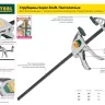 Струбцина "EcoKraft" ручная пистолетная, KRAFTOOL 32228-45, металлический корпус, 450/650мм, 200кгс 32228-45 купить в Сургуте