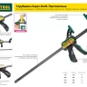 Струбцина "EcoKraft" ручная пистолетная, KRAFTOOL 32228-45, металлический корпус, 450/650мм, 200кгс 32228-45 купить в Сургуте