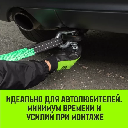 Скоба омегообразная с резьбой HITCH G209 4.75 т (SZ072020) купить в Сургуте