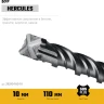 STAYER HERCULES-4Х 10x160 мм, SDS-plus бур купить в Сургуте