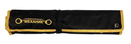 Набор ключей кольцевых коленчатых 10 шт. 26156 купить в Сургуте