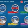 ЗУБР Стройрез, 210 х 30 мм, 40Т, пильный диск по строительной древесине, Профессионал (36931-210-30-40) купить в Сургуте