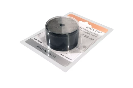 Насадка для сварки труб PPR Ф50 мм блистер 56965 купить в Сургуте