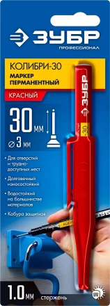 ЗУБР Колибри-30 красный, наконечник L 30 мм,  2.8 мм, перманентный маркер для отверстий (06338-3) купить в Сургуте