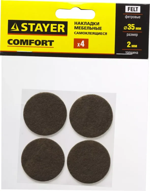 Накладки STAYER "COMFORT" на мебельные ножки, самоклеящиеся, фетровые, коричневые, круглые - диаметр 35 мм, 4 шт 40910-35 купить в Сургуте