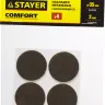 Накладки STAYER "COMFORT" на мебельные ножки, самоклеящиеся, фетровые, коричневые, круглые - диаметр 35 мм, 4 шт 40910-35 купить в Сургуте
