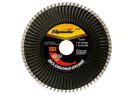 Диск алмазный отрезной Turbo 200 х 32 мм сухая резка SPARTA 731255 купить в Сургуте