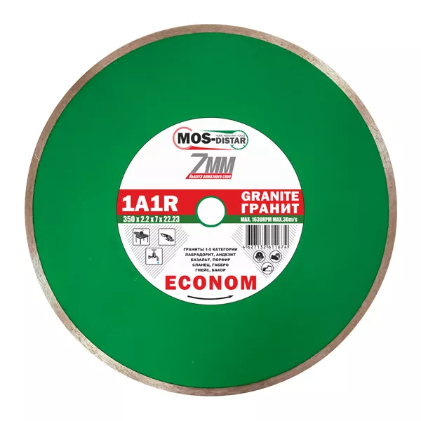 Диск алмазный 1A1R Granite Econom MOS-DISTAR 180*1,4*7*25,4 mm купить в Сургуте
