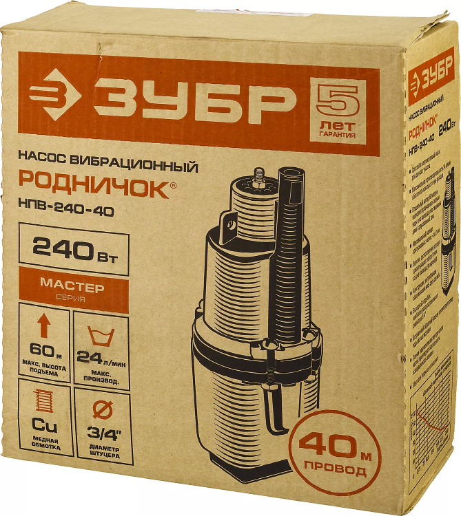 Насос вибрационный Родничок НПВ-240-40 серия МАСТЕР купить в Сургуте