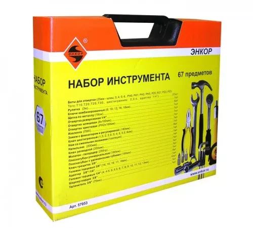 Набор инструмента 67 предметов пластиковый кейс 57053 купить в Сургуте