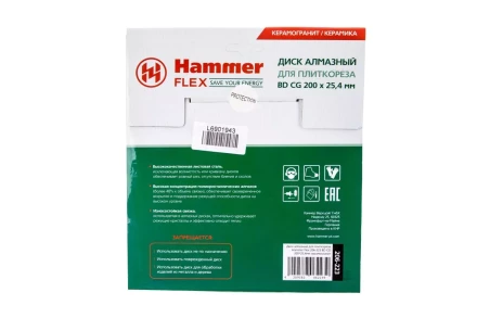 Круг алмазный HAMMER 206-223 ВD CG Ф200х25.4мм по керамограниту купить в Сургуте